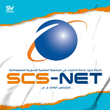 الجمعية العلمية السورية