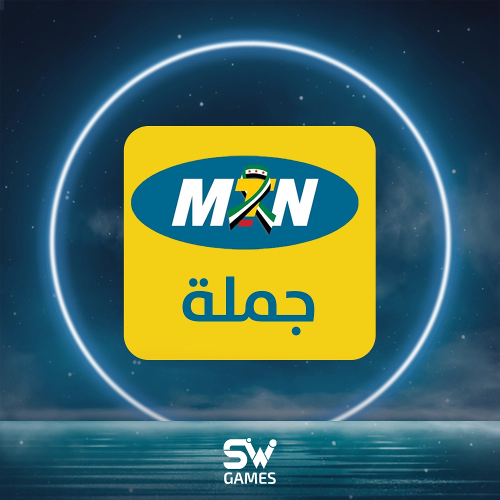 جملة MTN بالكمية